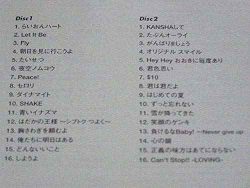 Amazon.co.jp: SMAP/スマップ/Smap Vest/ベスト/2枚組/管理No